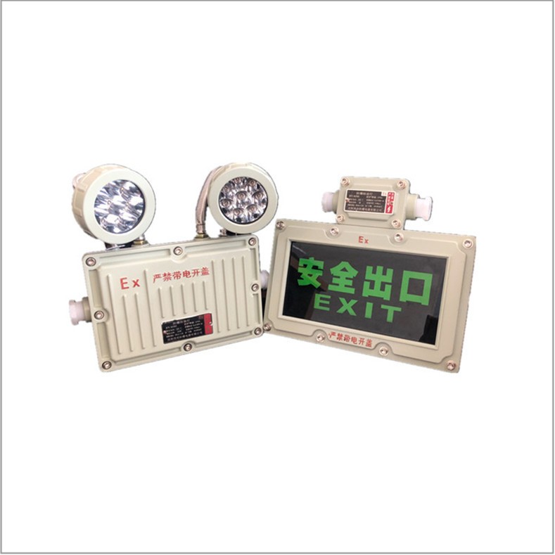 防爆應急標識燈